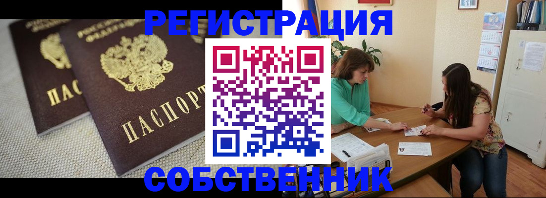 форма 3 в Алтайском крае